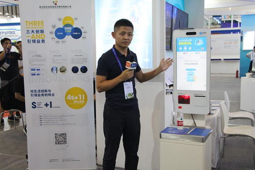 炫生活副总裁陈乾与赵德滨博士亮相南京软博会，共话信息咨询服务新未来