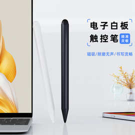 TCL电话面板手写笔 智能交互的新篇章