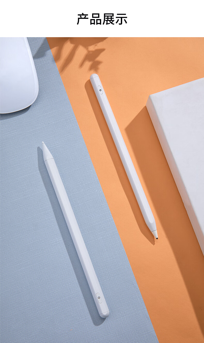 灵感触控笔选购指南 从原装到兼容，解锁你的平板创造力